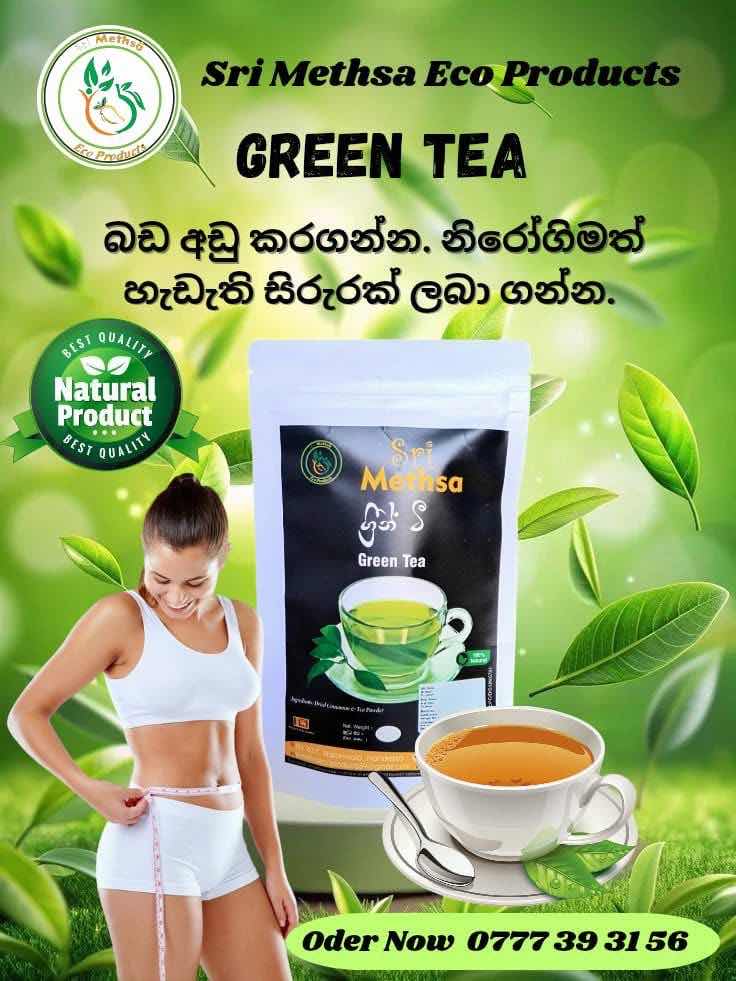 Green tea