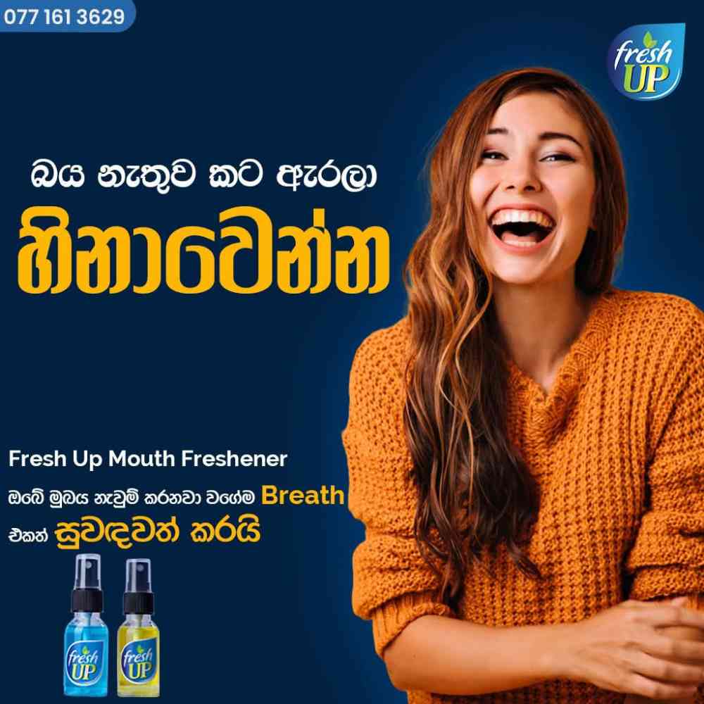 Freshup mouth spray