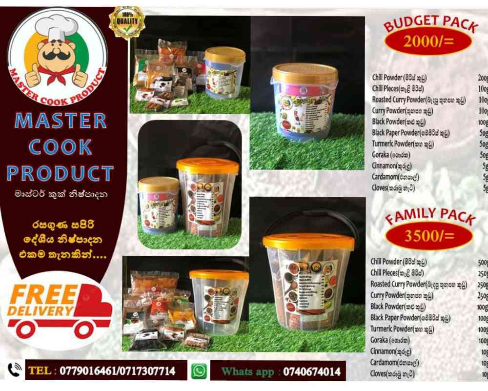 Master cook product