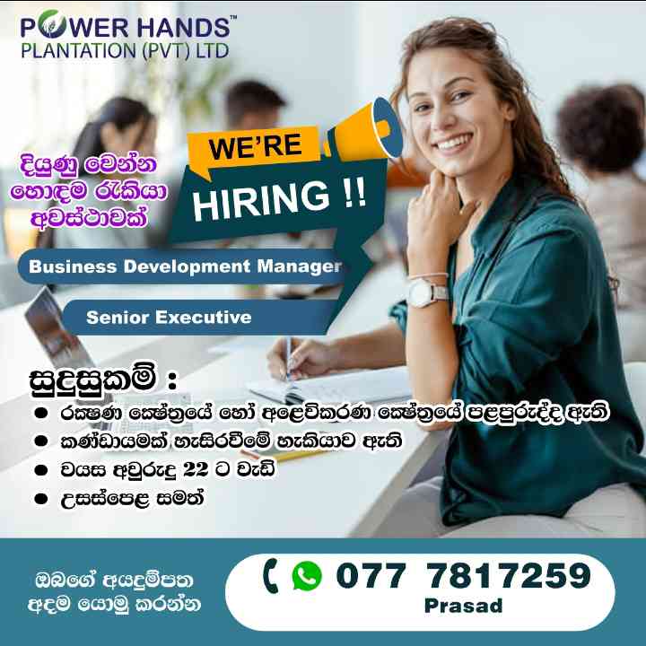 Business development manager / officer