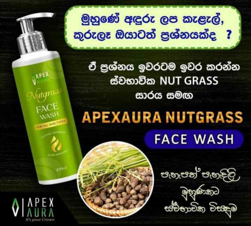 Nutgrass face wash