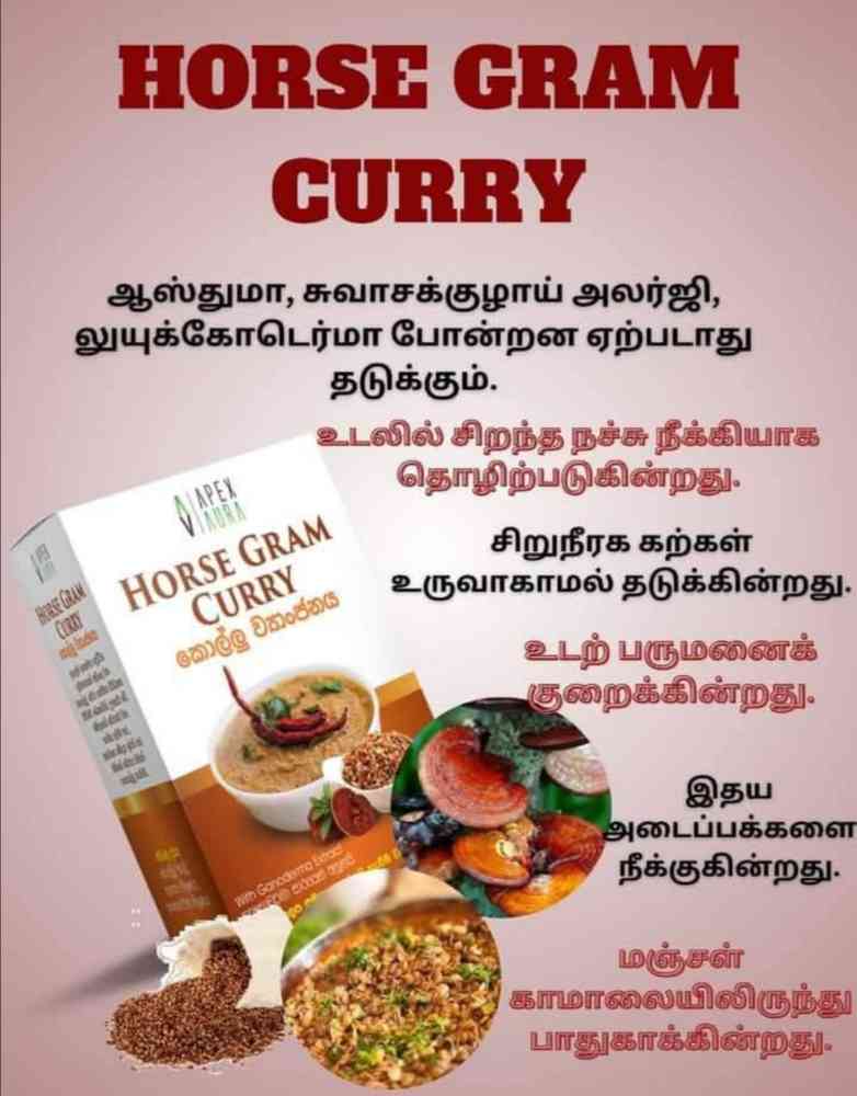 Horse gram curry