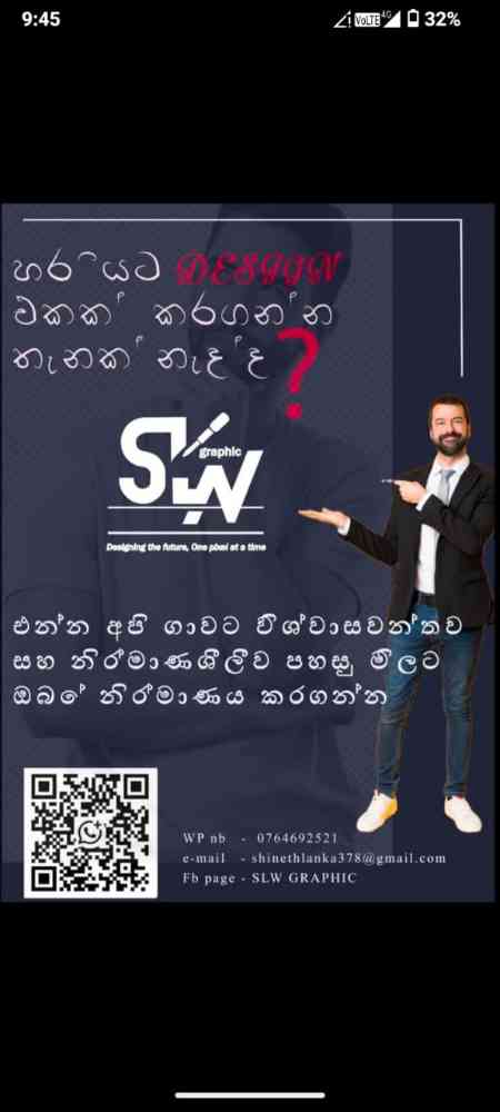 Graphic design