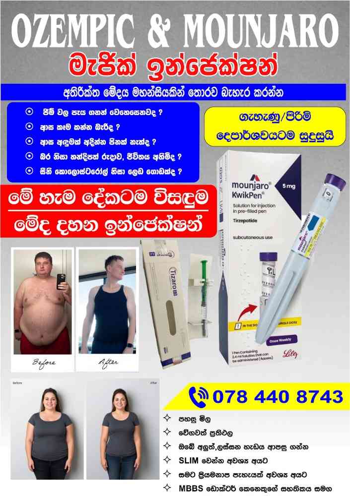 Weight loss injection