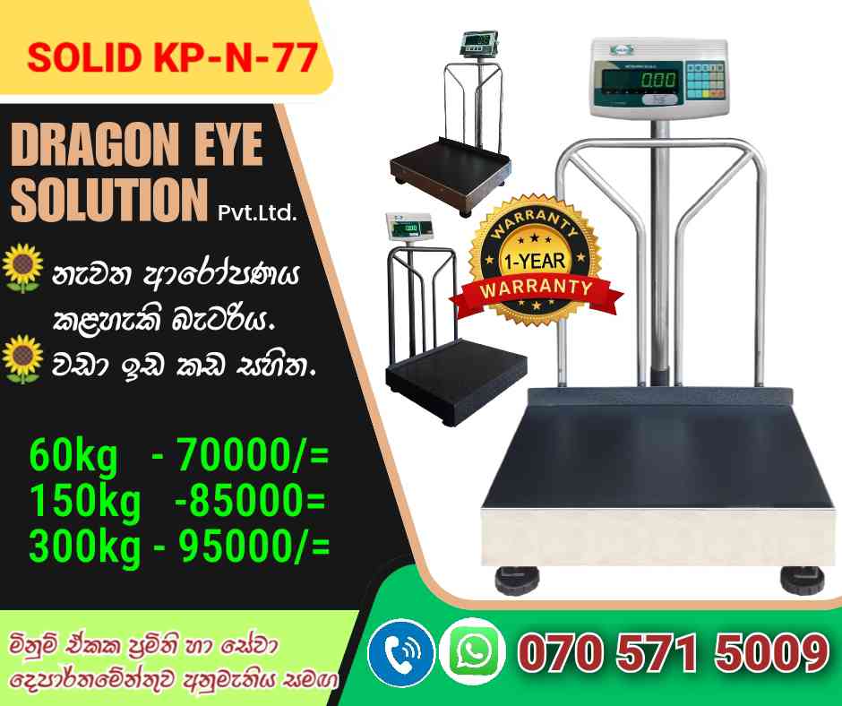Atform scale