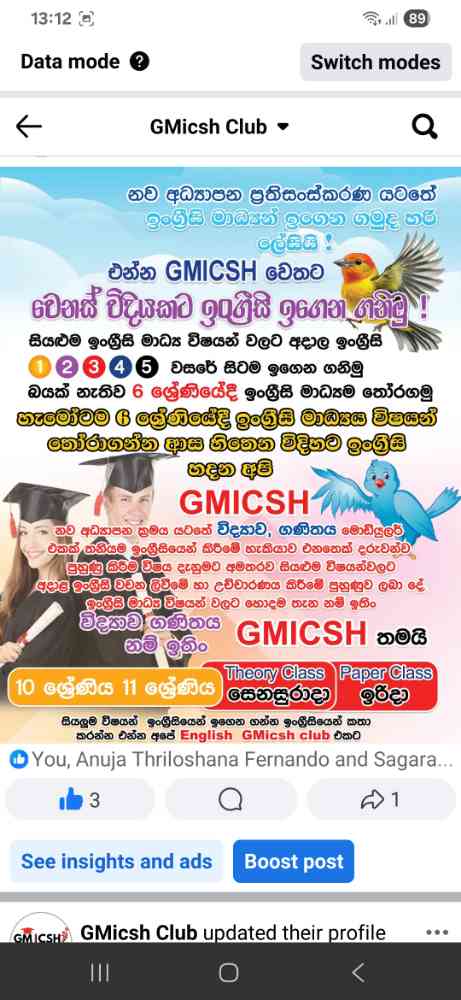 Gmicsh club