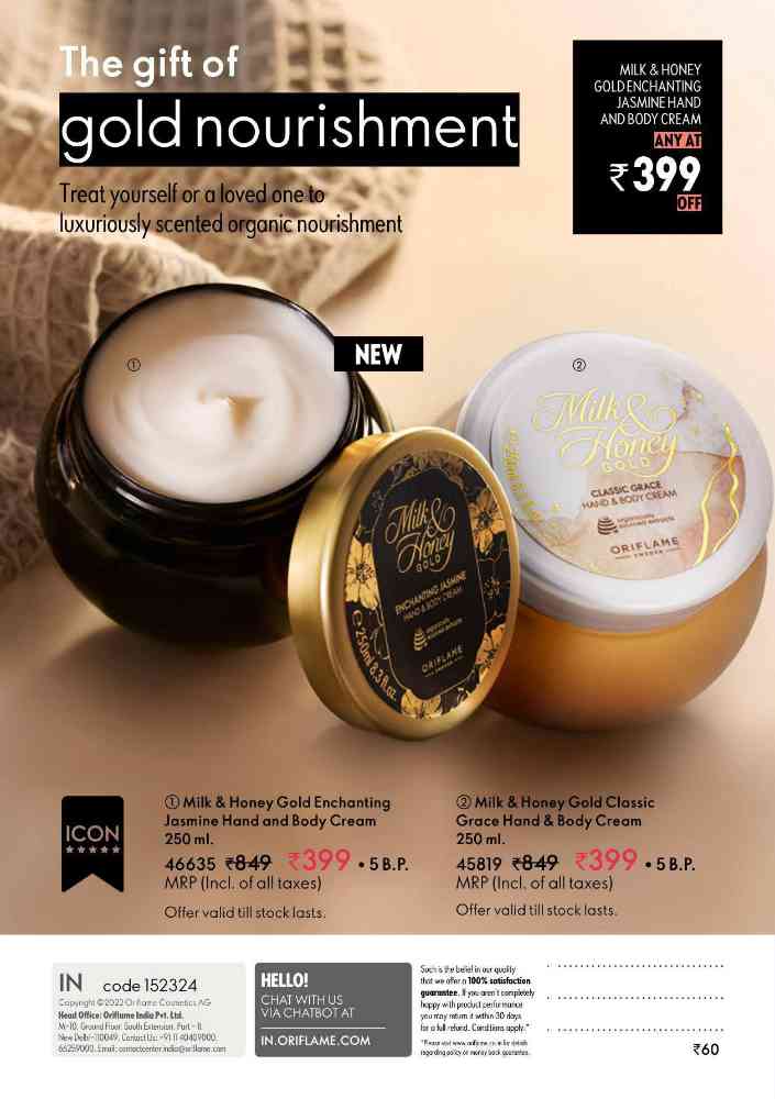 Oriflame milk and honey body cream suger scrub