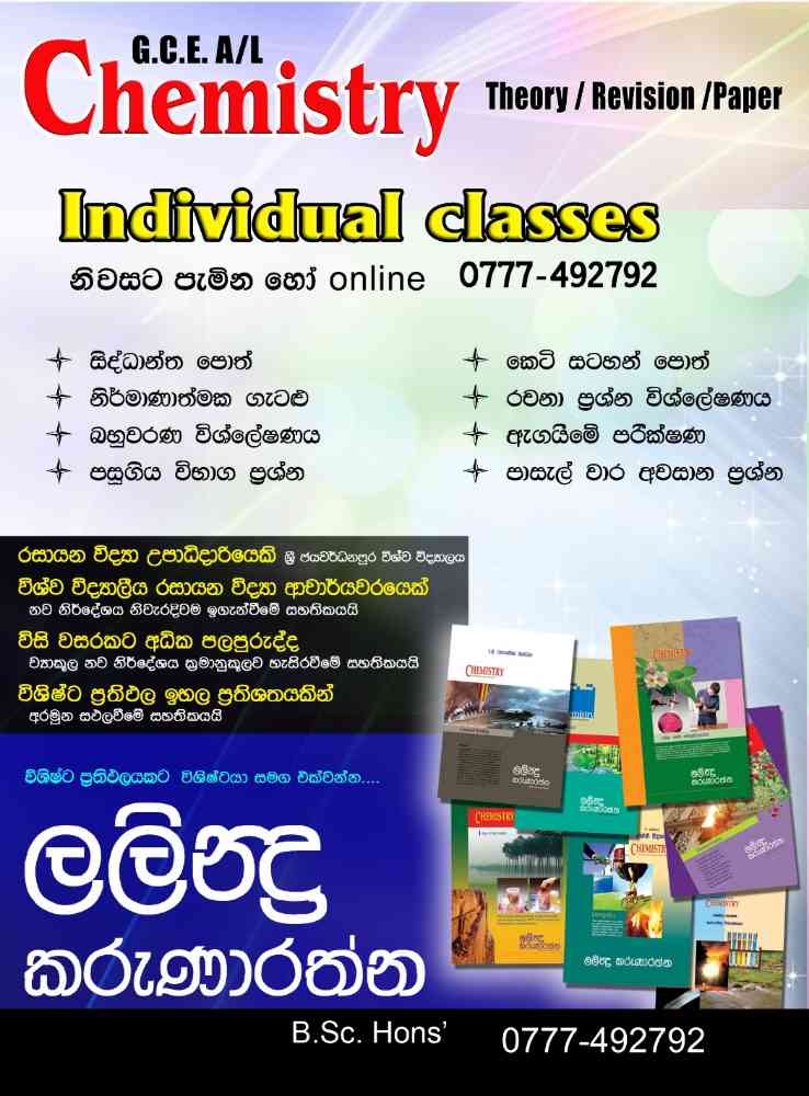 Chemistry individual classes physical & online