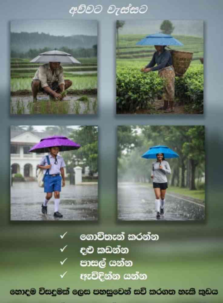 Hand free umbrella