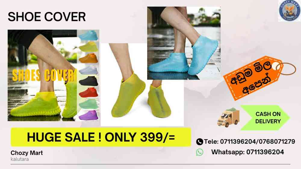 Shoe cover