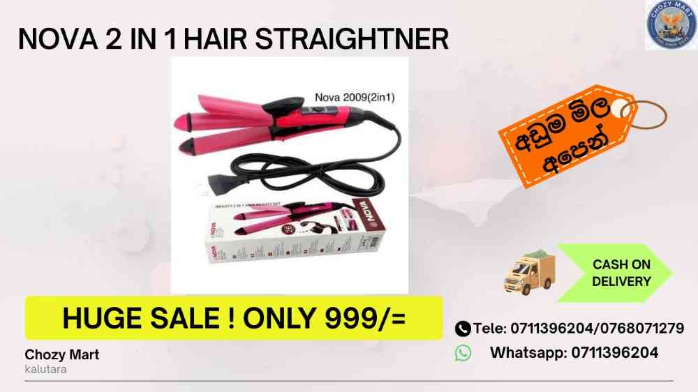2 in 1 Hair straightener