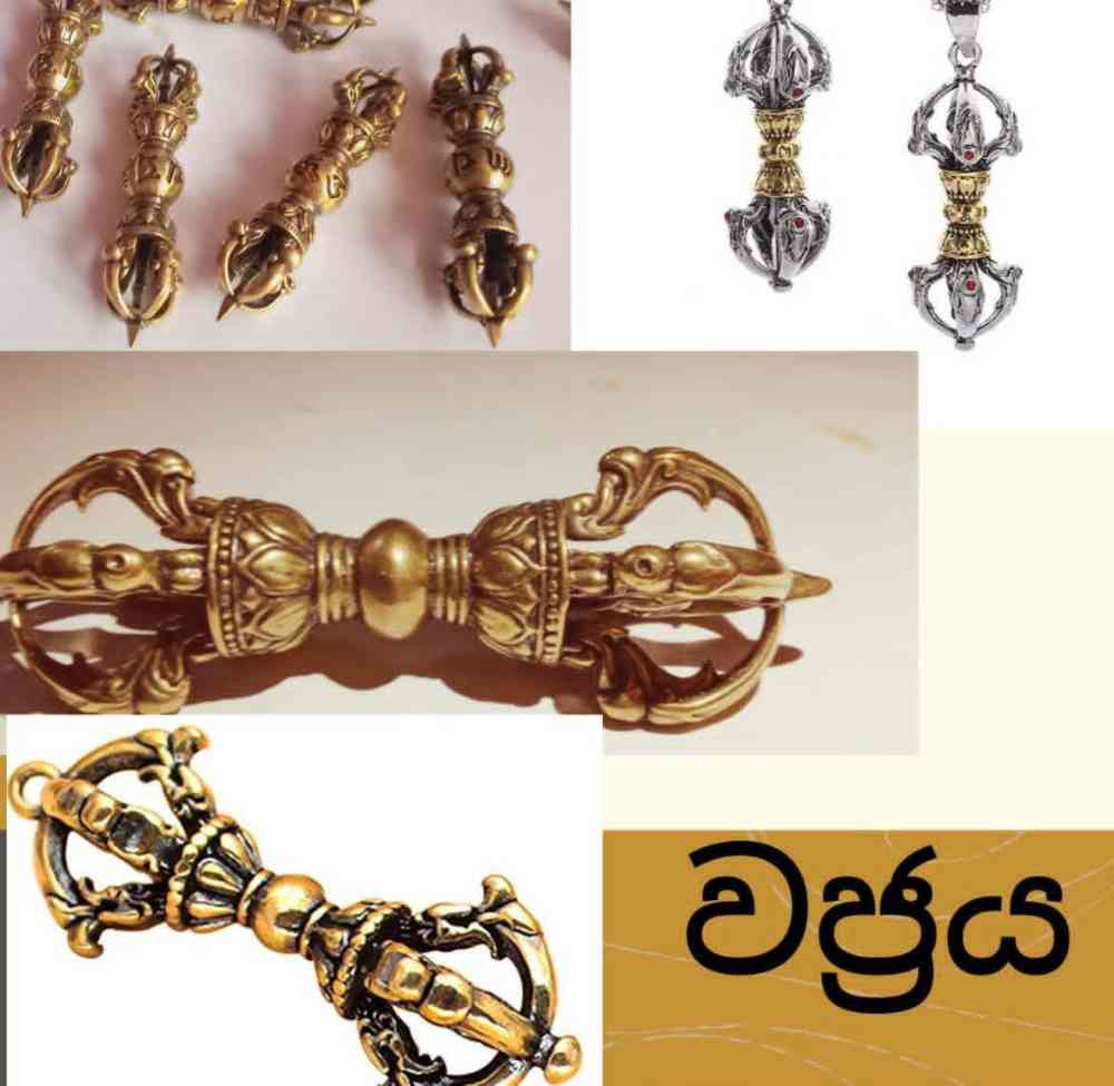 Wajrayudhaya jewelry