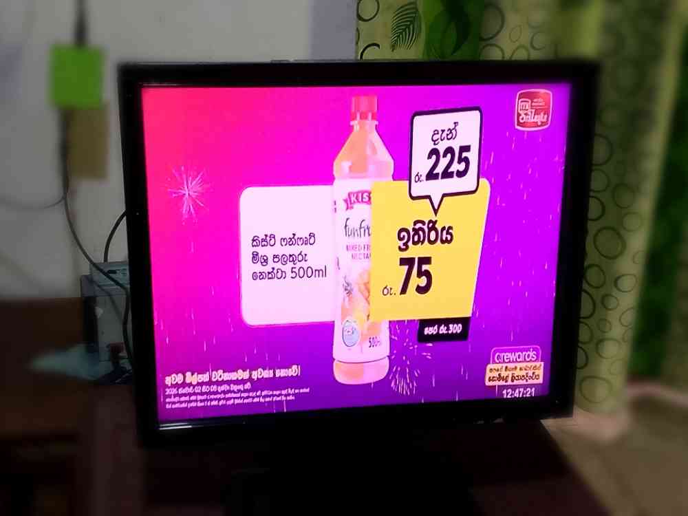 LG Tv