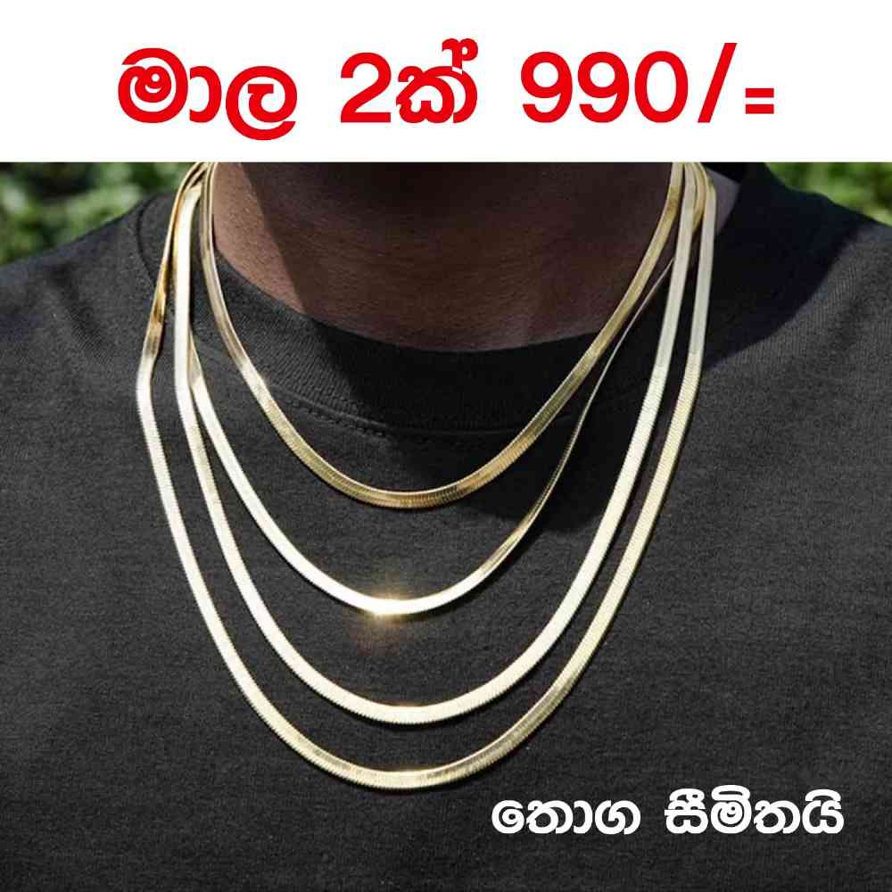 Snake chain