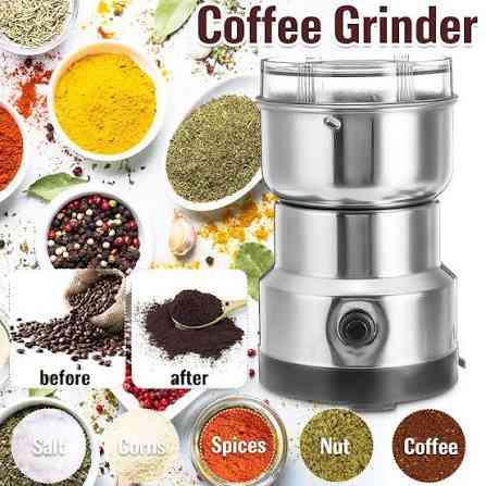 Nima electric grinder