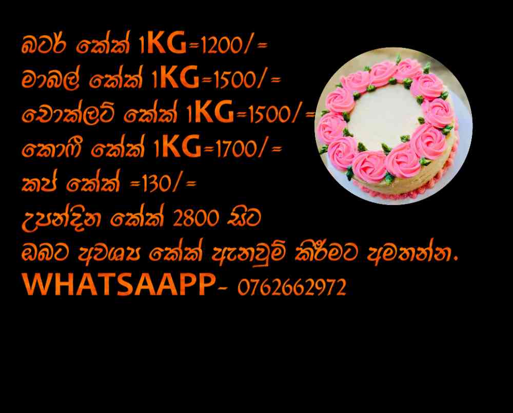 Any cakes available