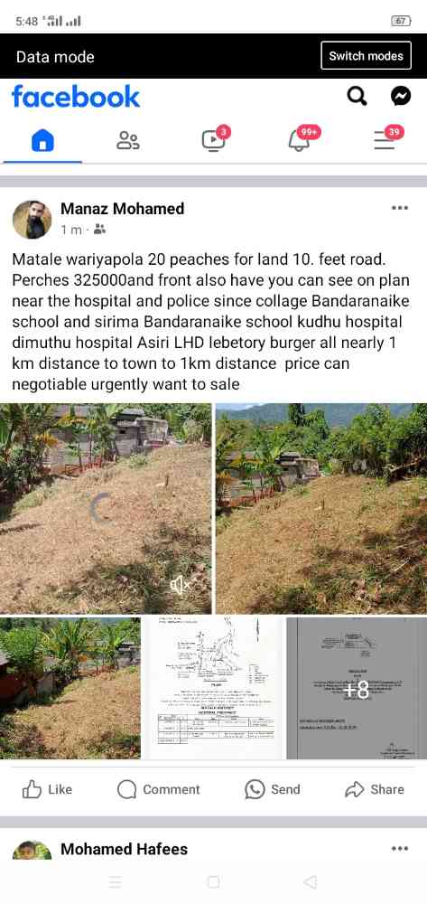 Land for sale in matale district
