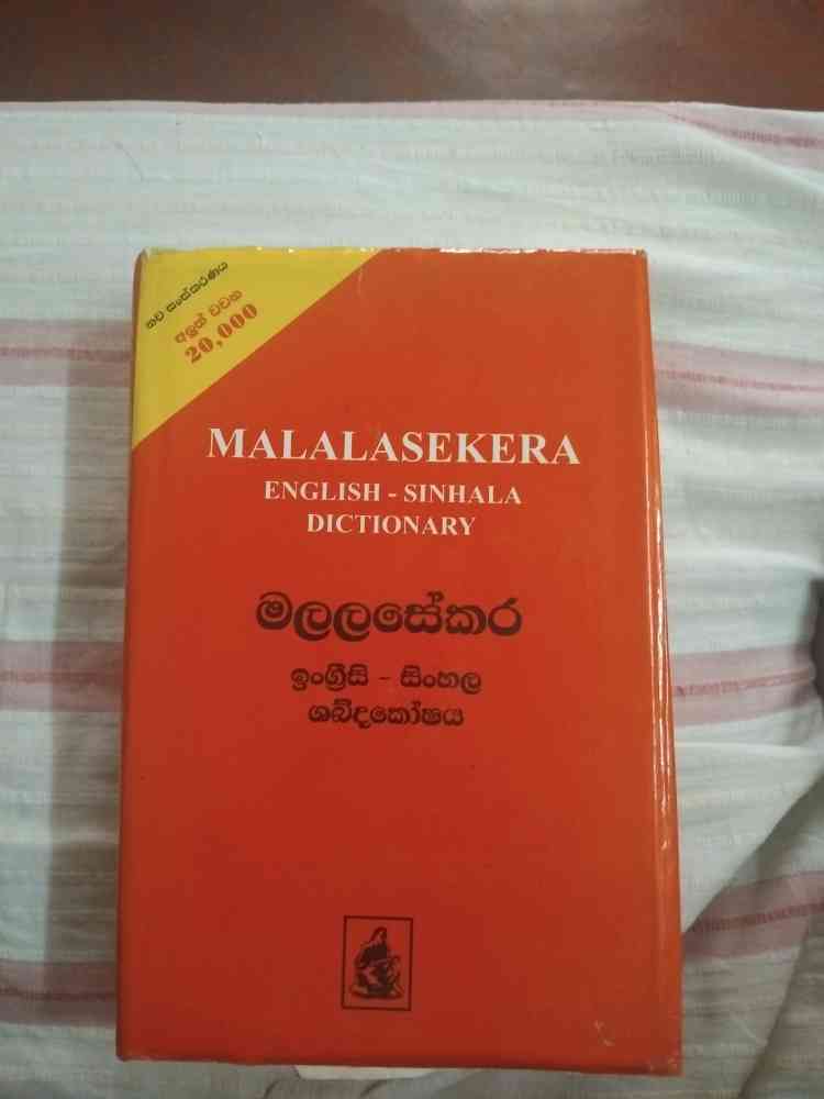 English to sinhala dictionary