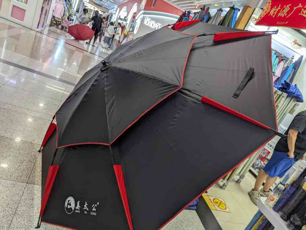 Umbrella
