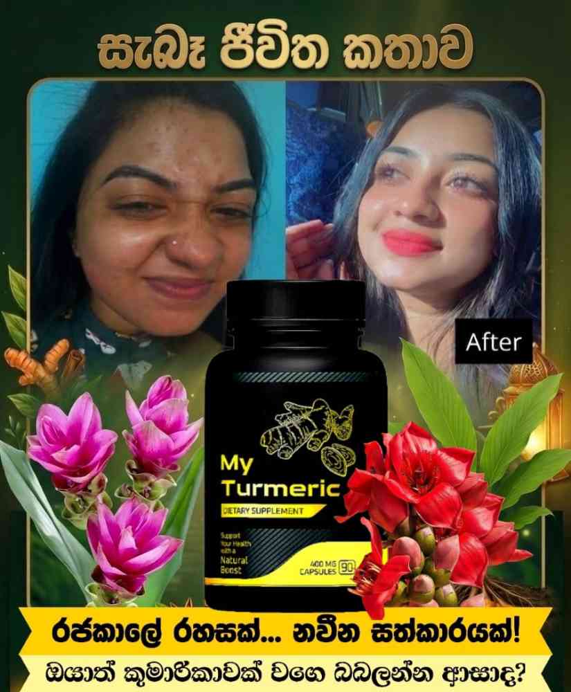 My turmeric