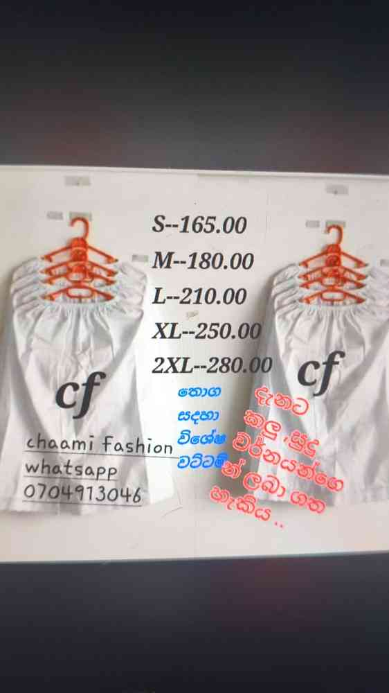 Women's underwear