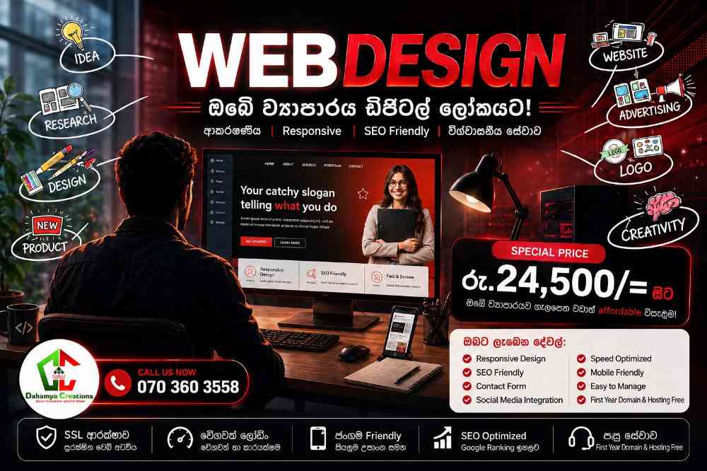 Web design