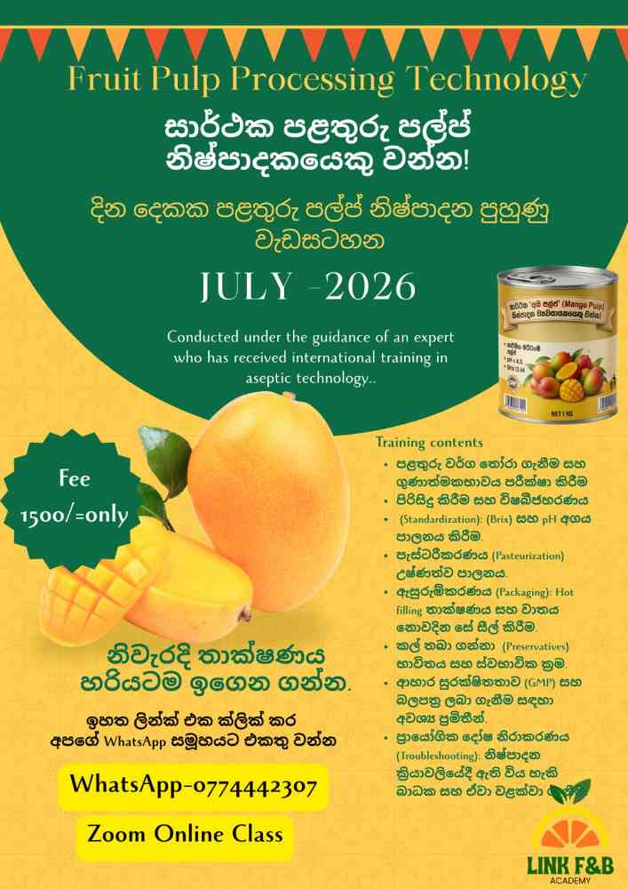 Fruit pulp training course