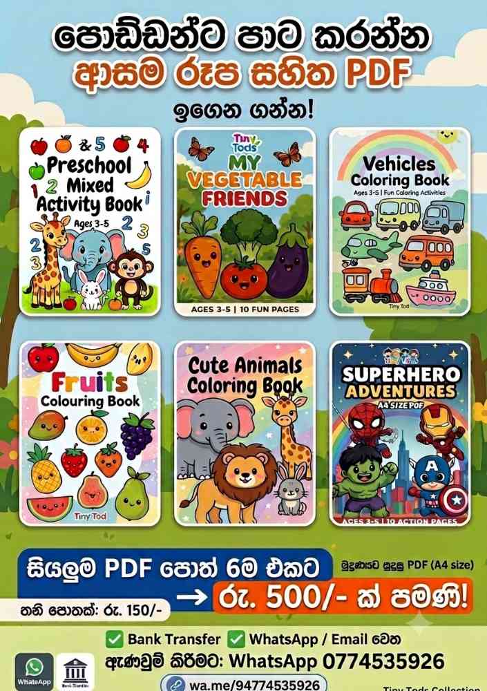 Fun toddler coloring book PDF tiny tod