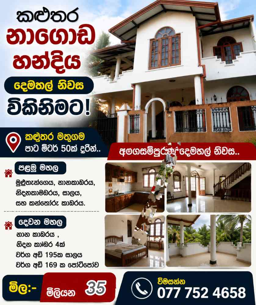 Valuable two-story house for sale