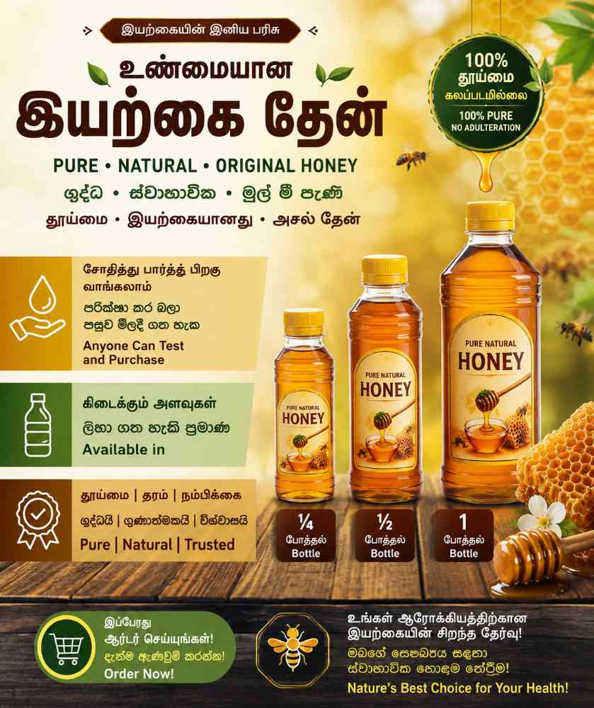 Pure honey 100% trustable natural