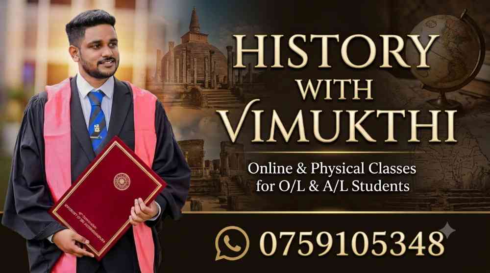 History class english and sinhala medium