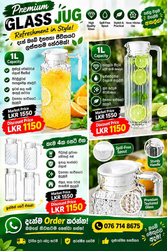 Glass jug