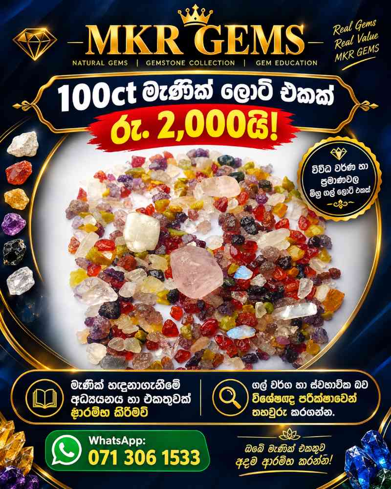 MKR Ceylon gems