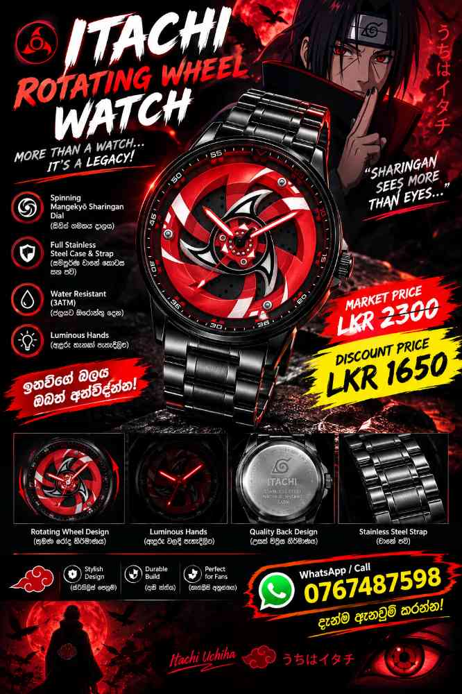 Itachi rotating wheel watch