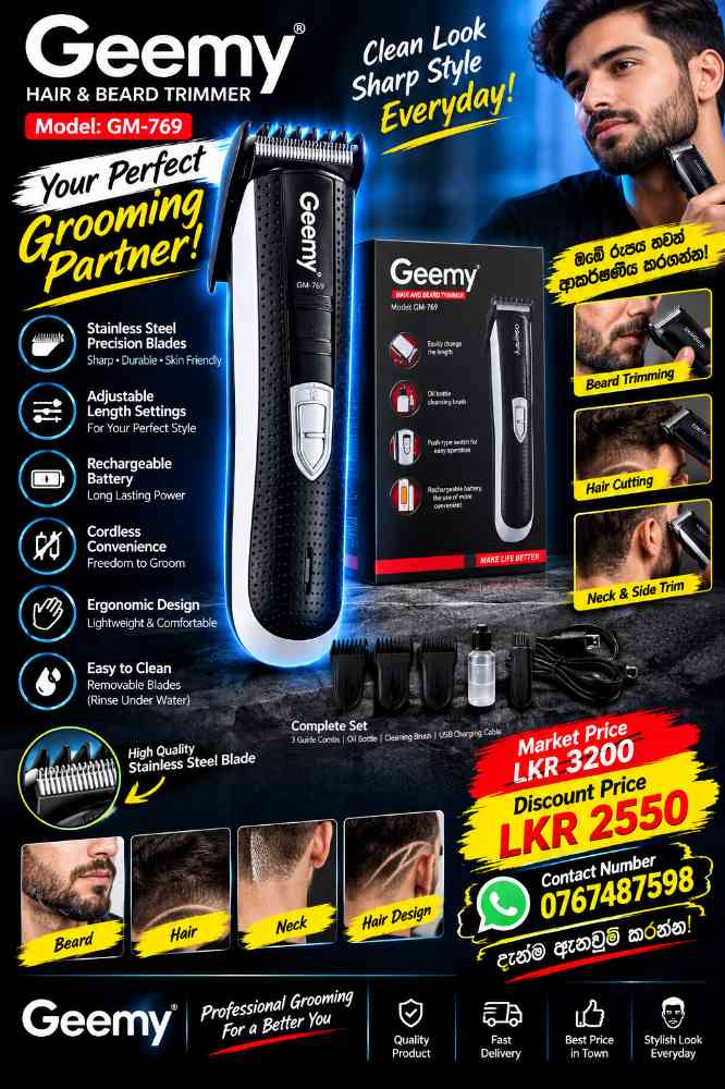 Geemy hiar & beard trimmer